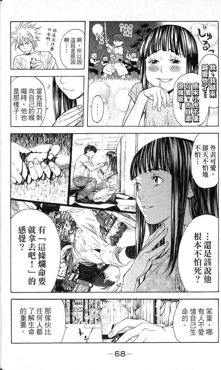 第65页