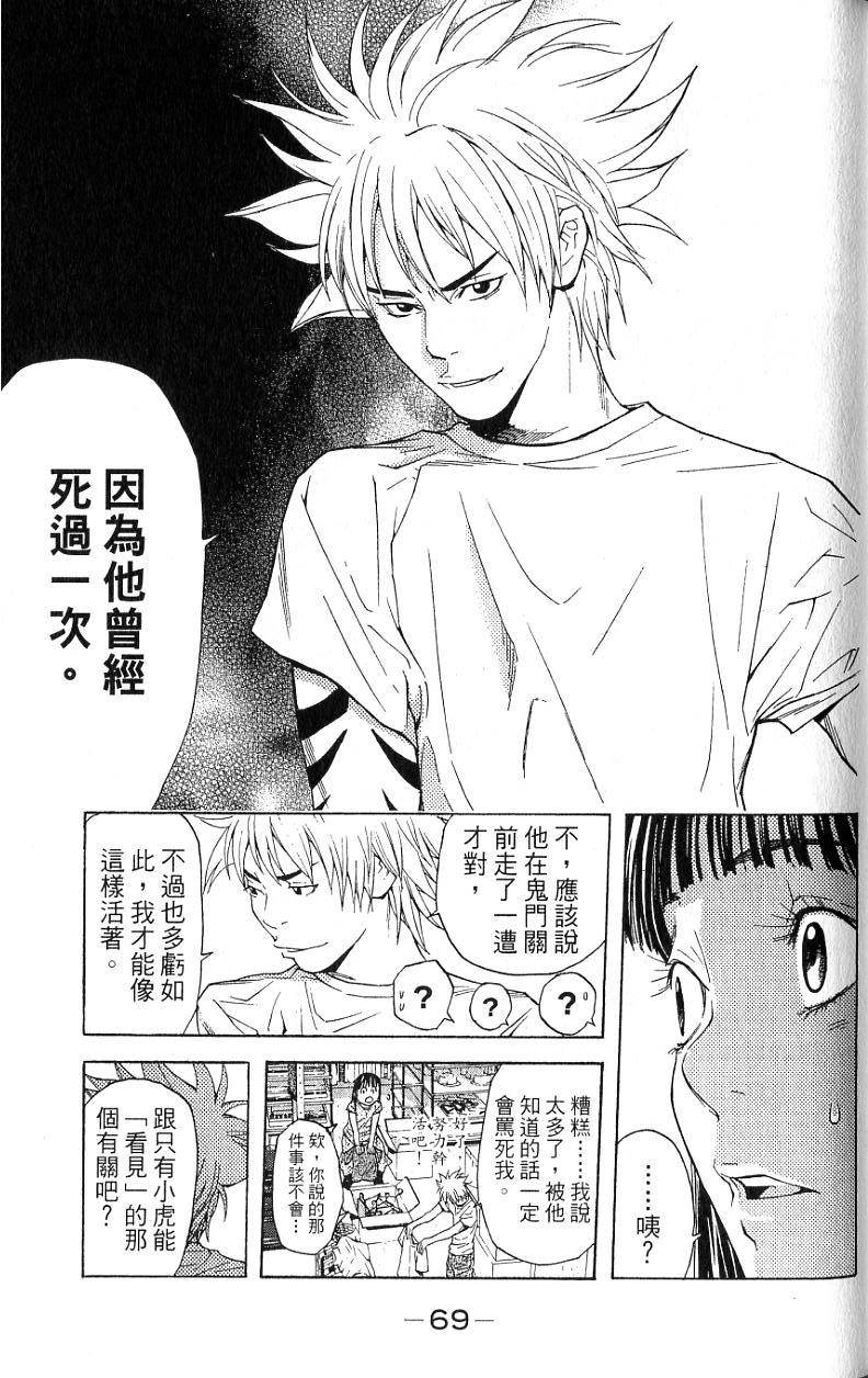 第66页