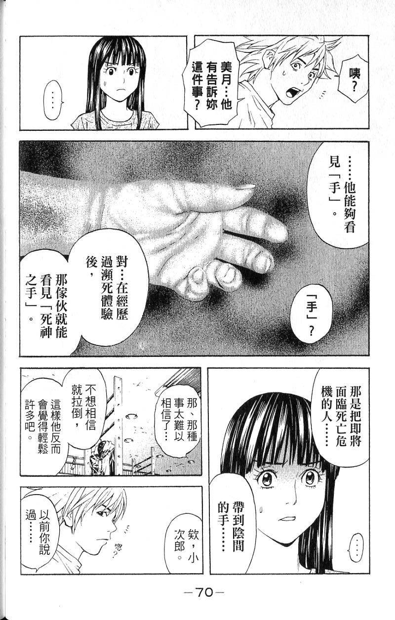 第67页