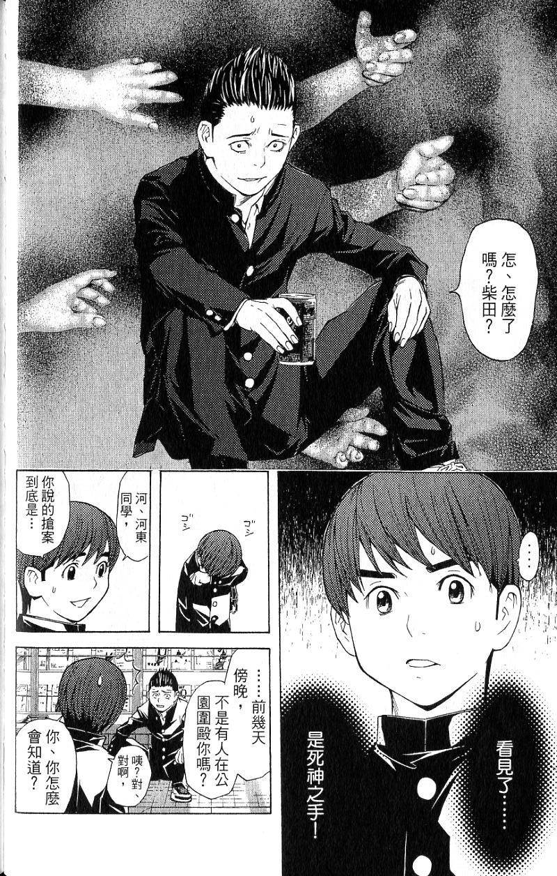 第69页