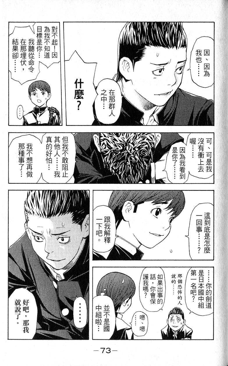 第70页