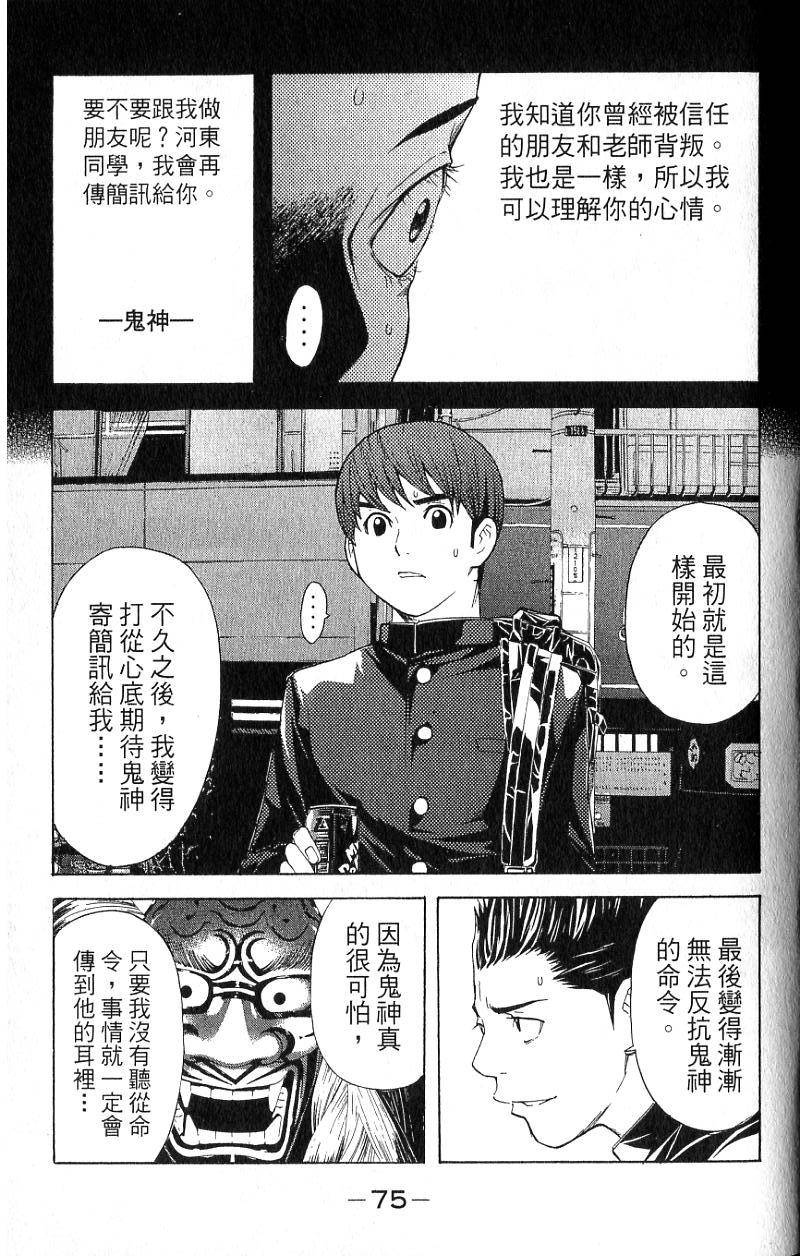 第72页