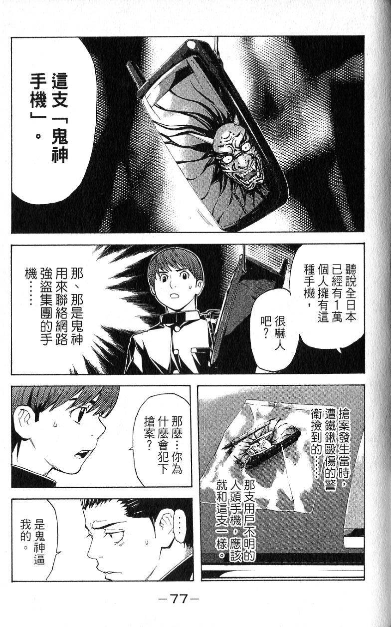 第74页