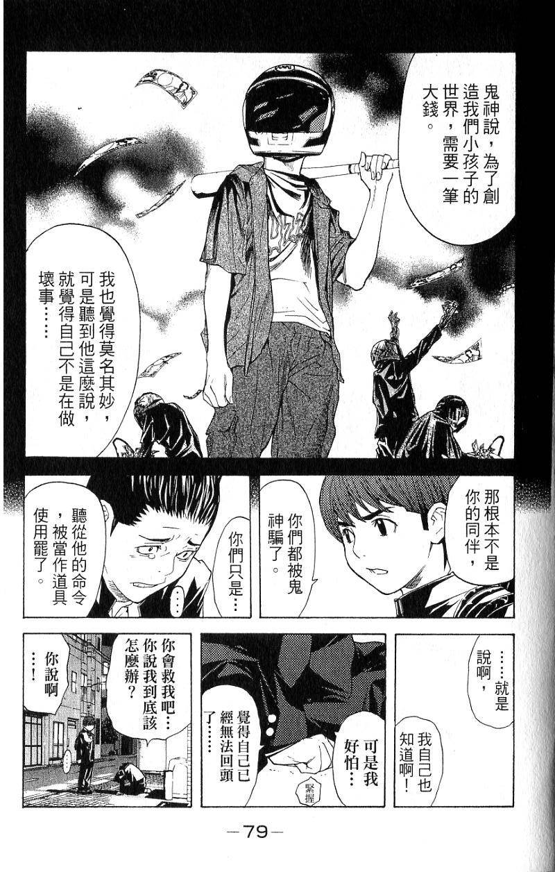 第76页