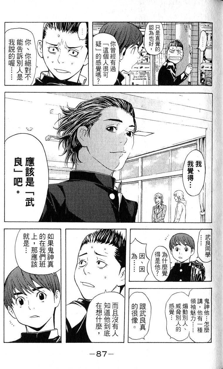 第84页