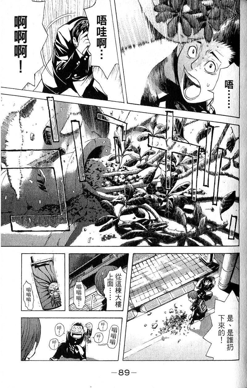第86页