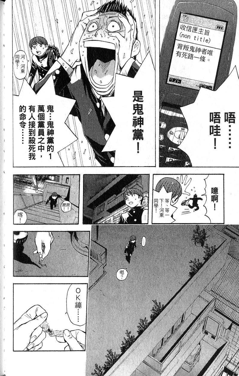 第87页