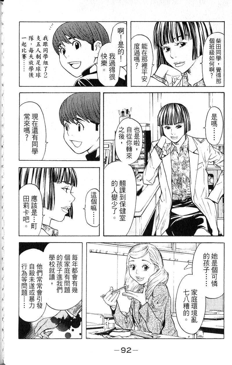 第89页