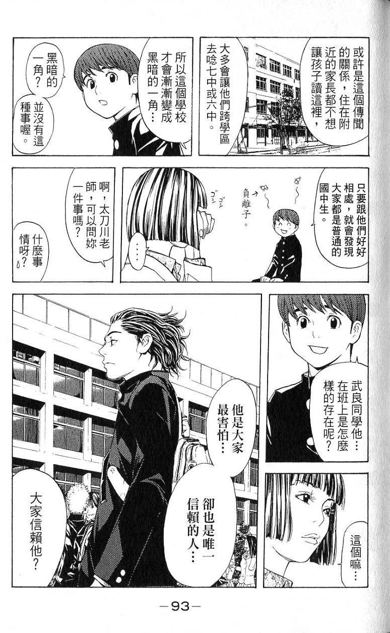 第90页