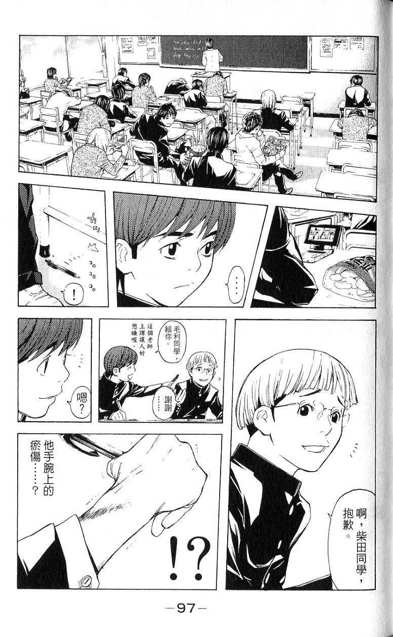 第94页