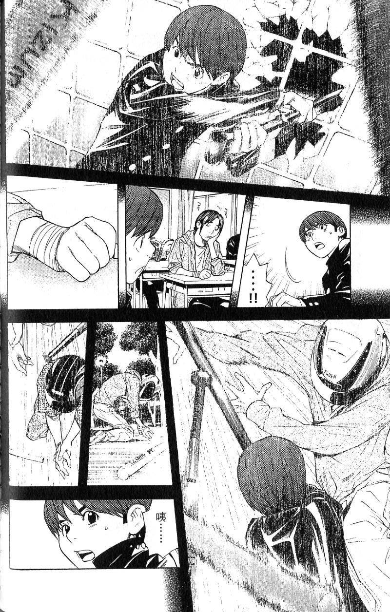 第95页