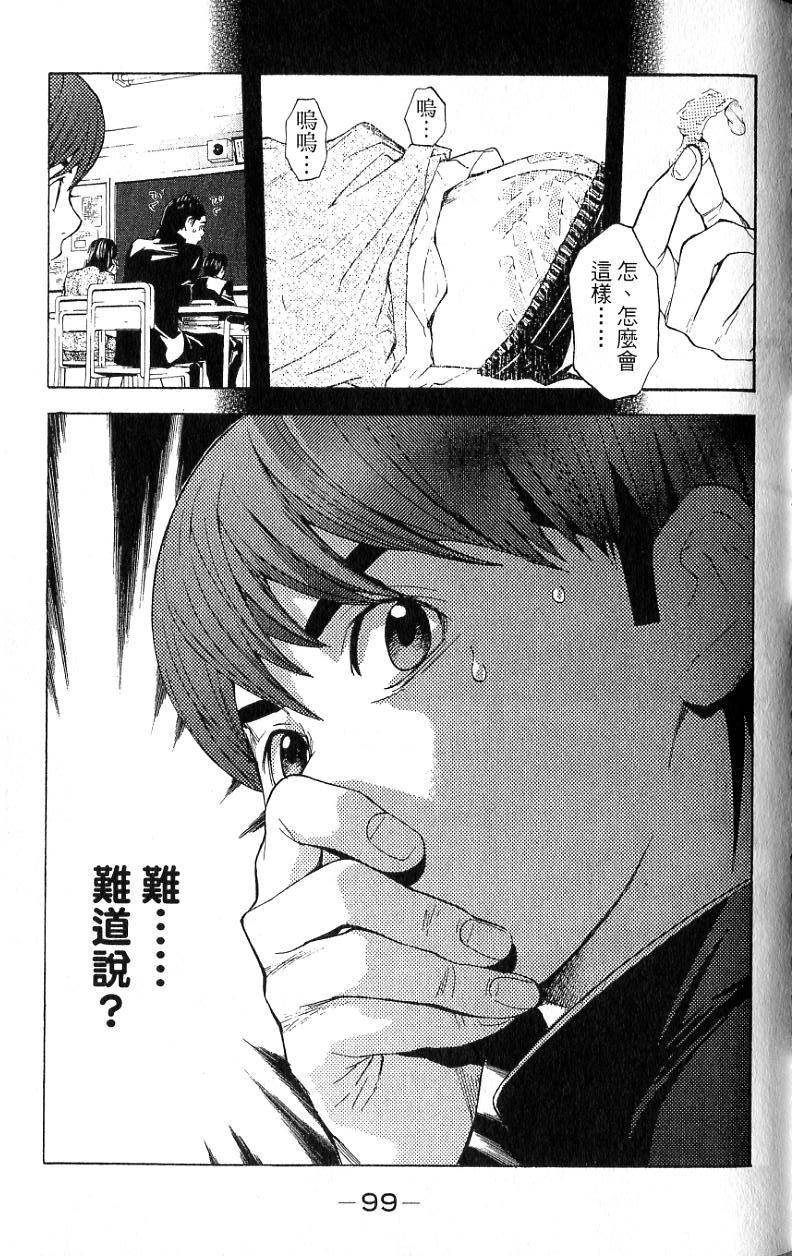 第96页