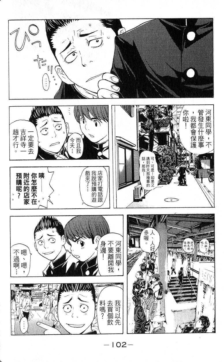 第99页