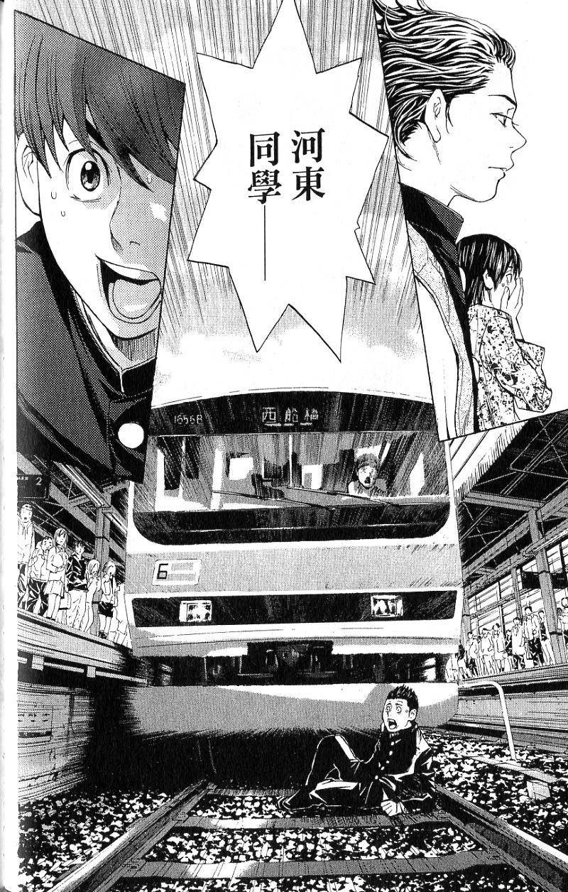 第101页