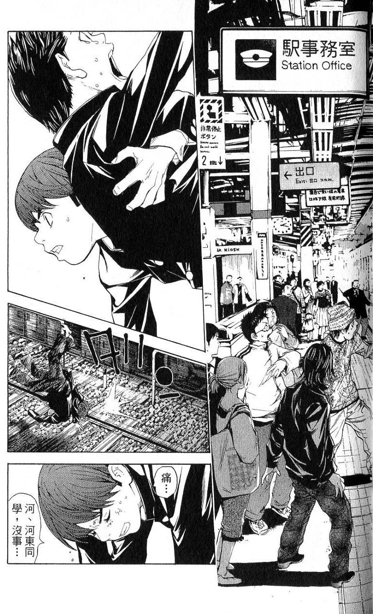 第104页