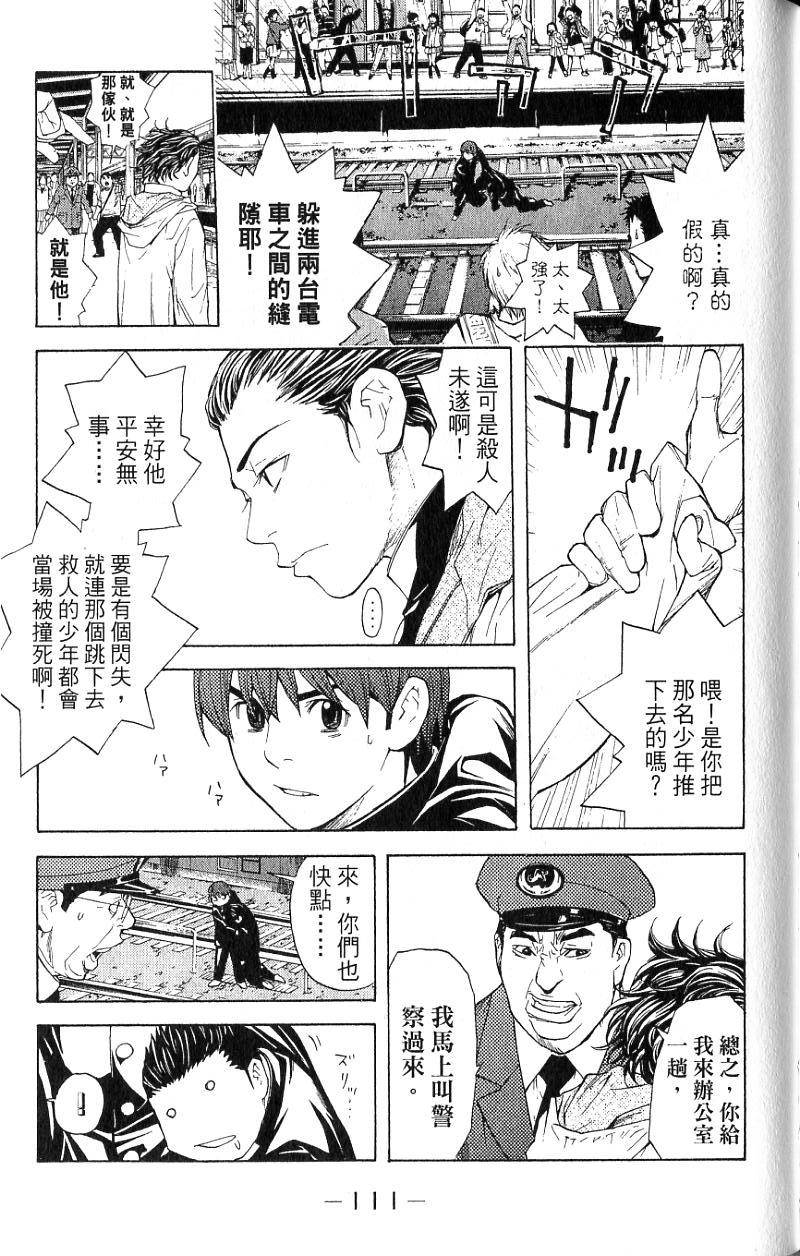 第108页