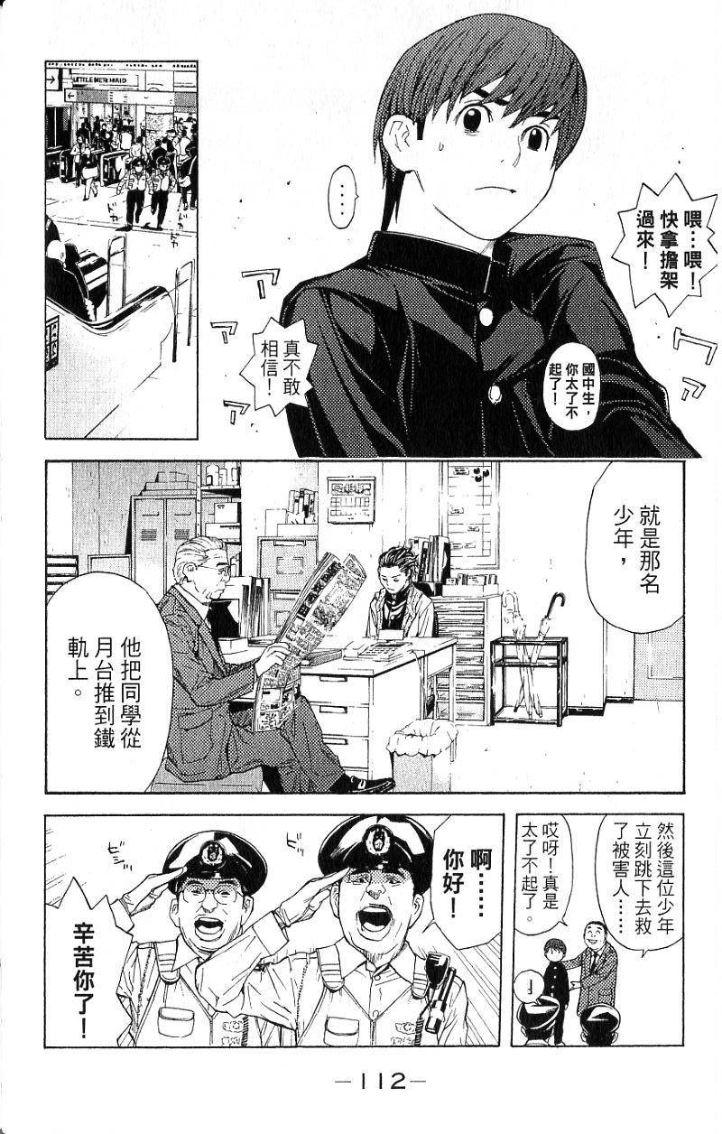 第109页
