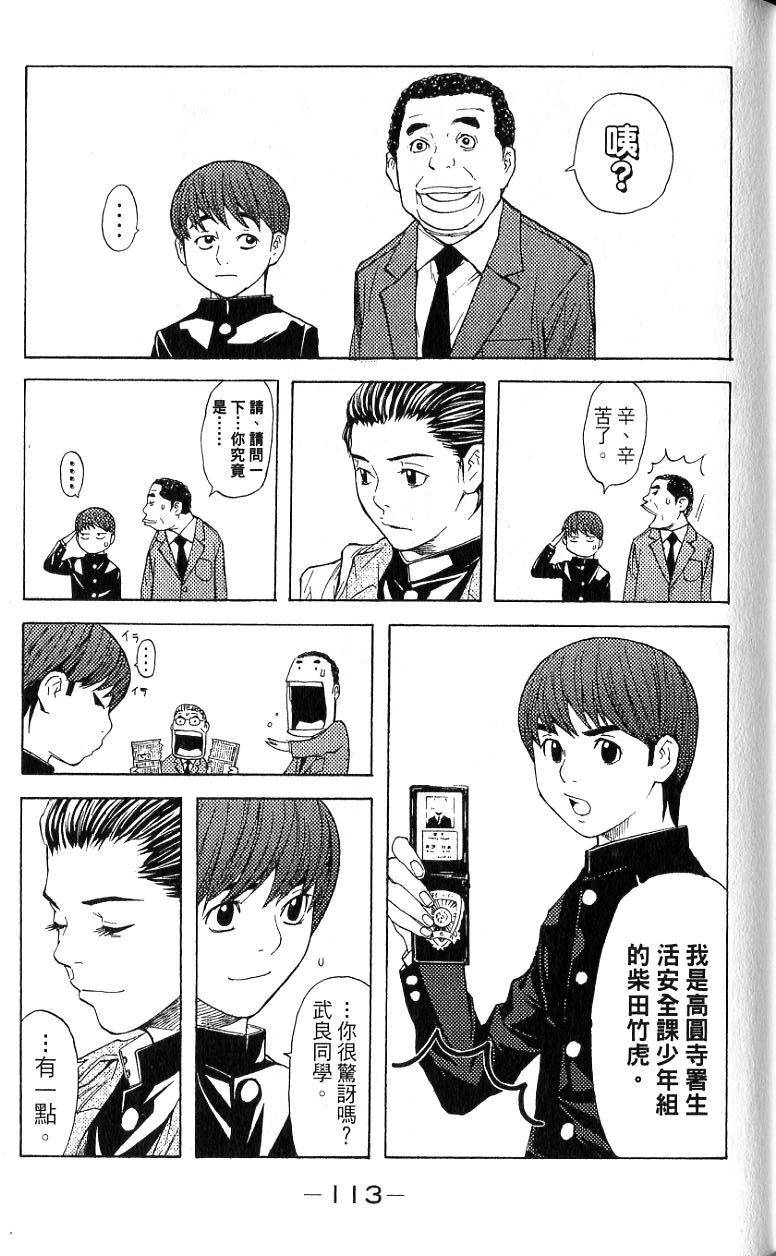 第110页