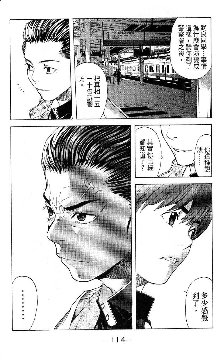 第111页