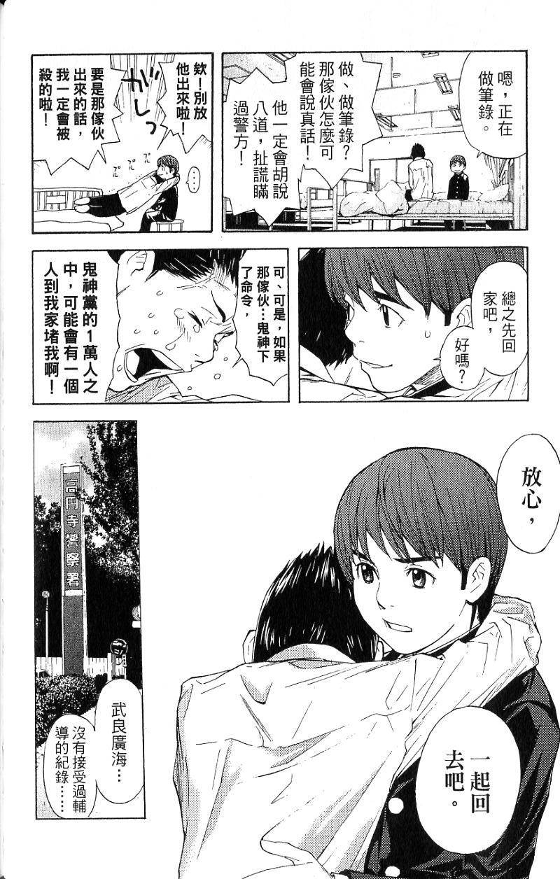 第113页