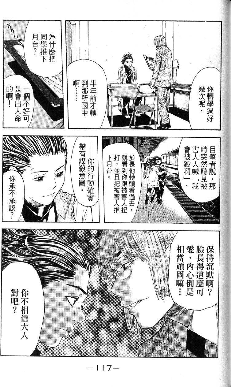 第114页