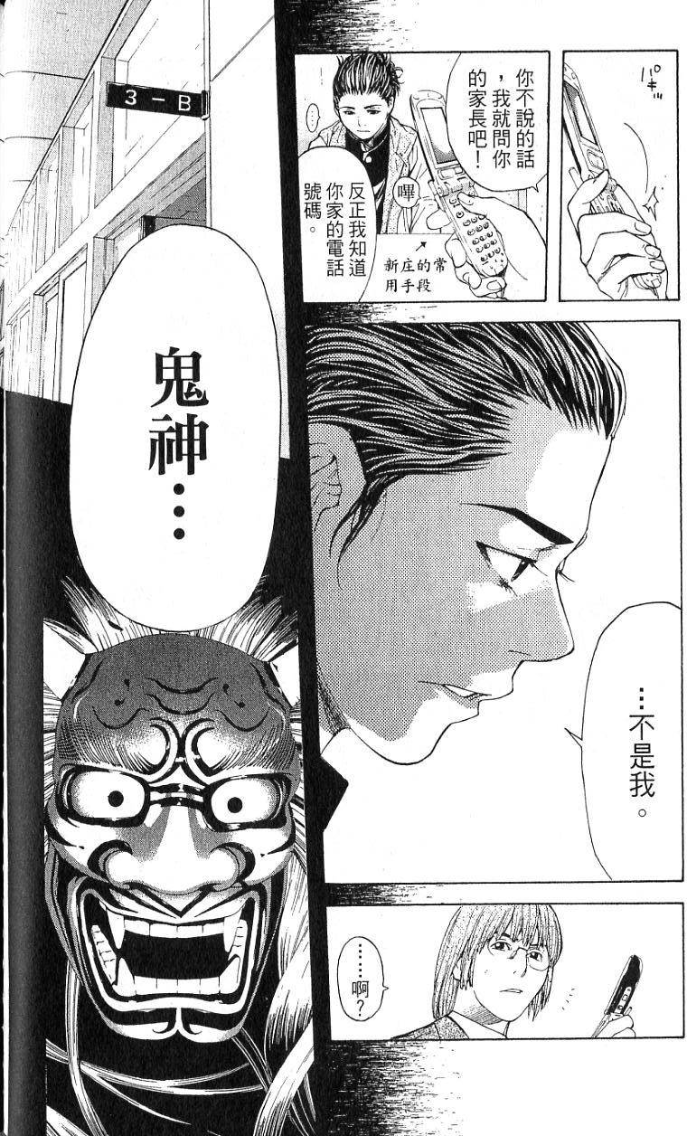 第115页