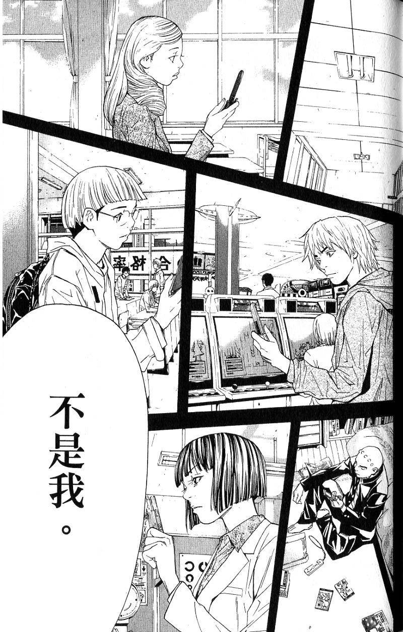 第116页