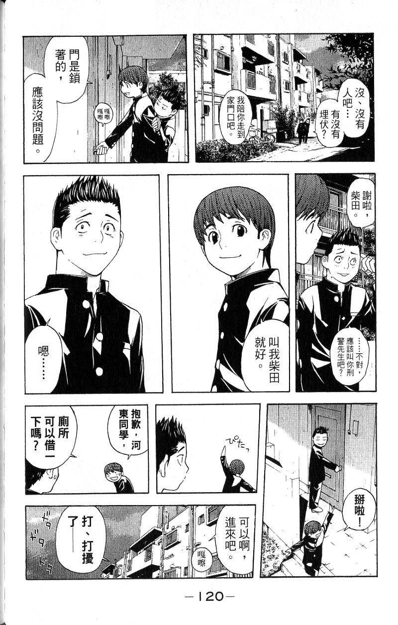 第117页
