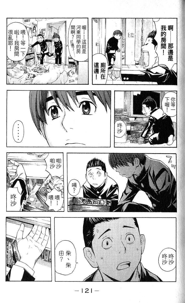第118页