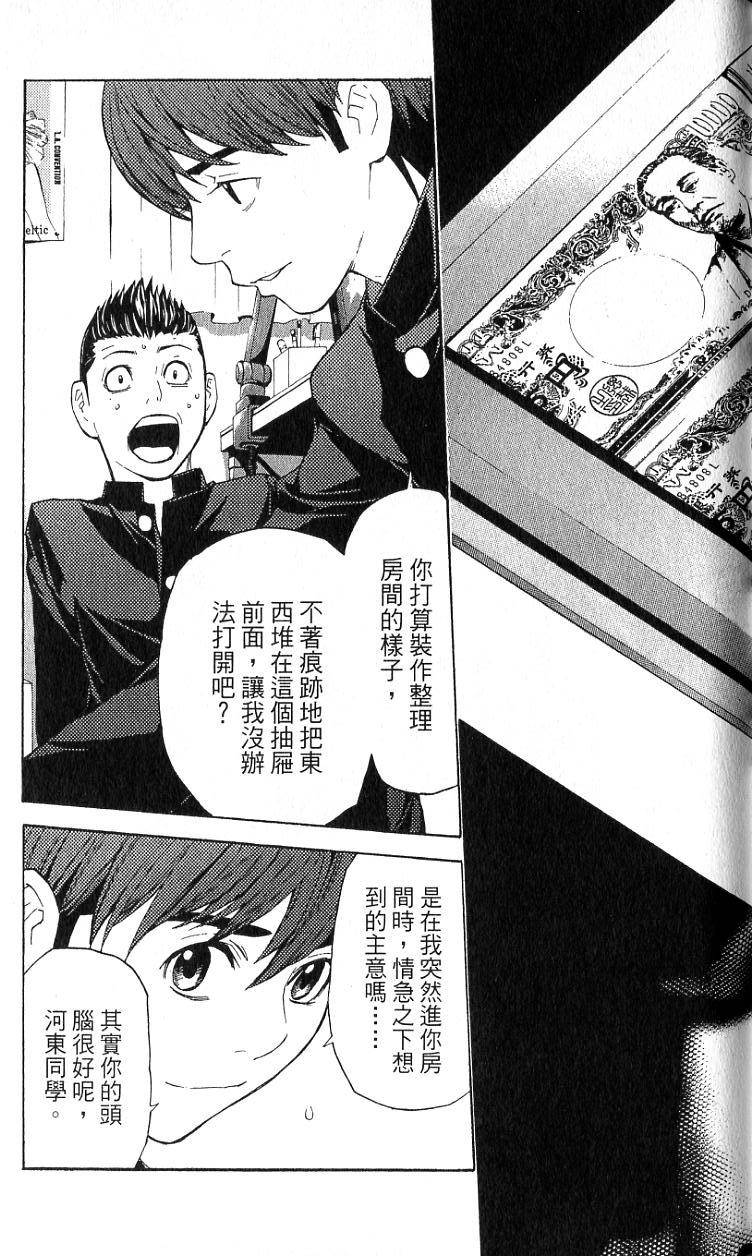 第120页