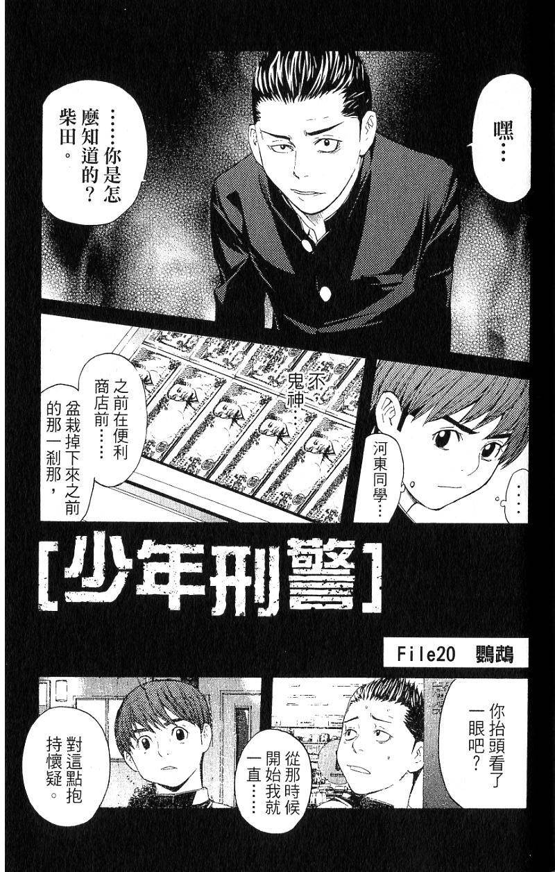 第122页