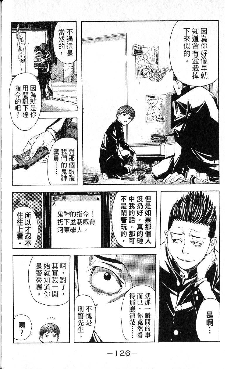 第123页