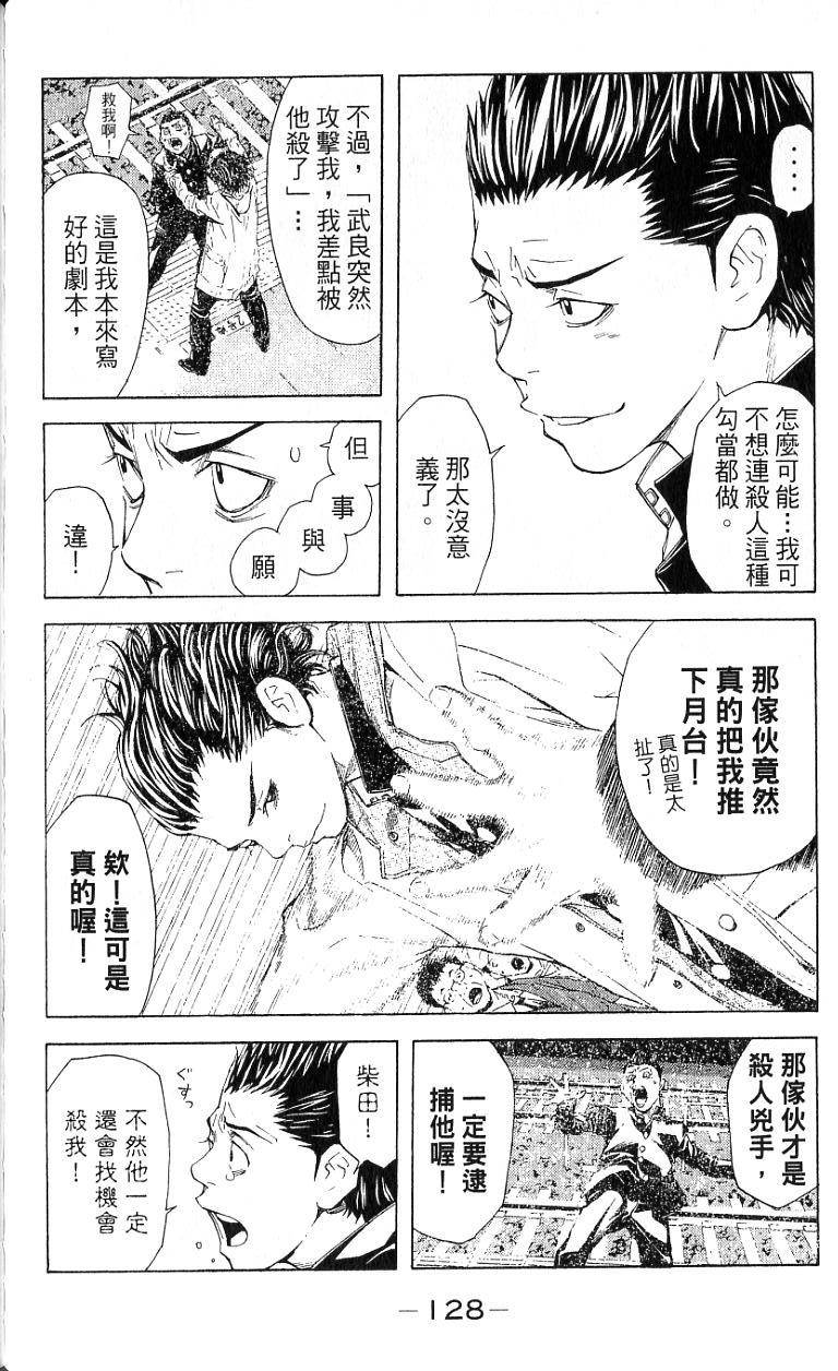 第125页