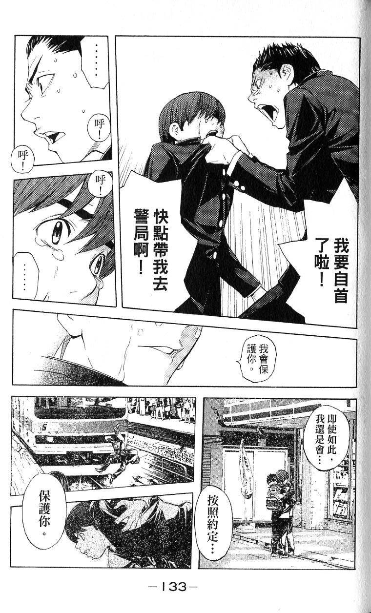 第130页