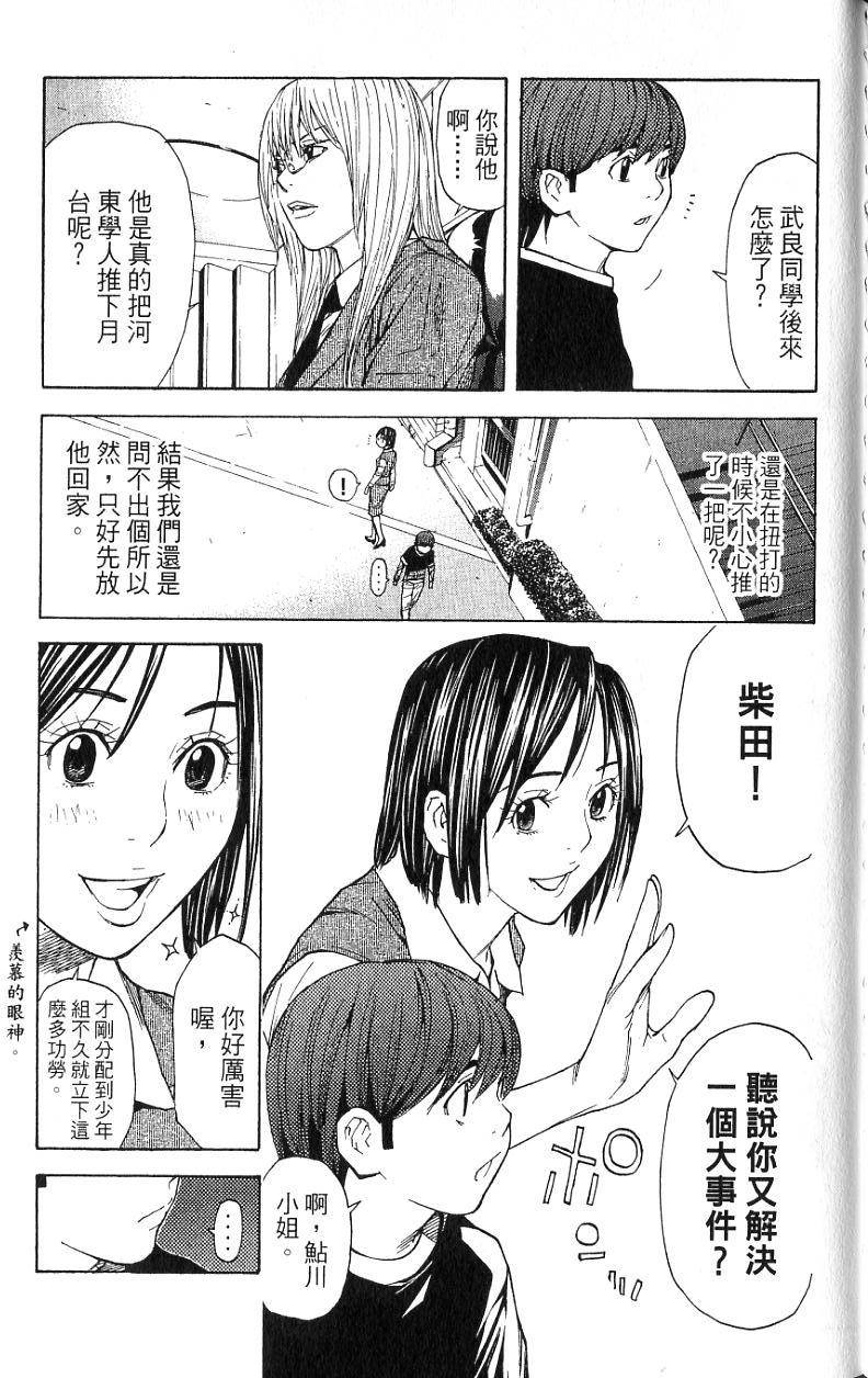 第146页