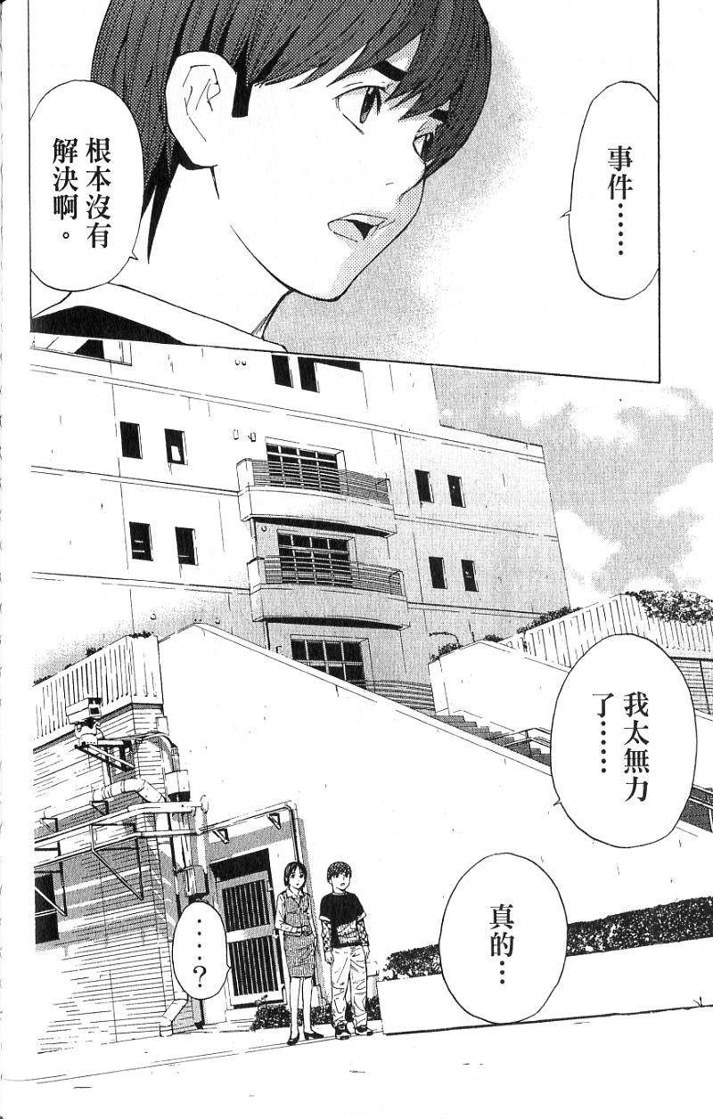 第147页