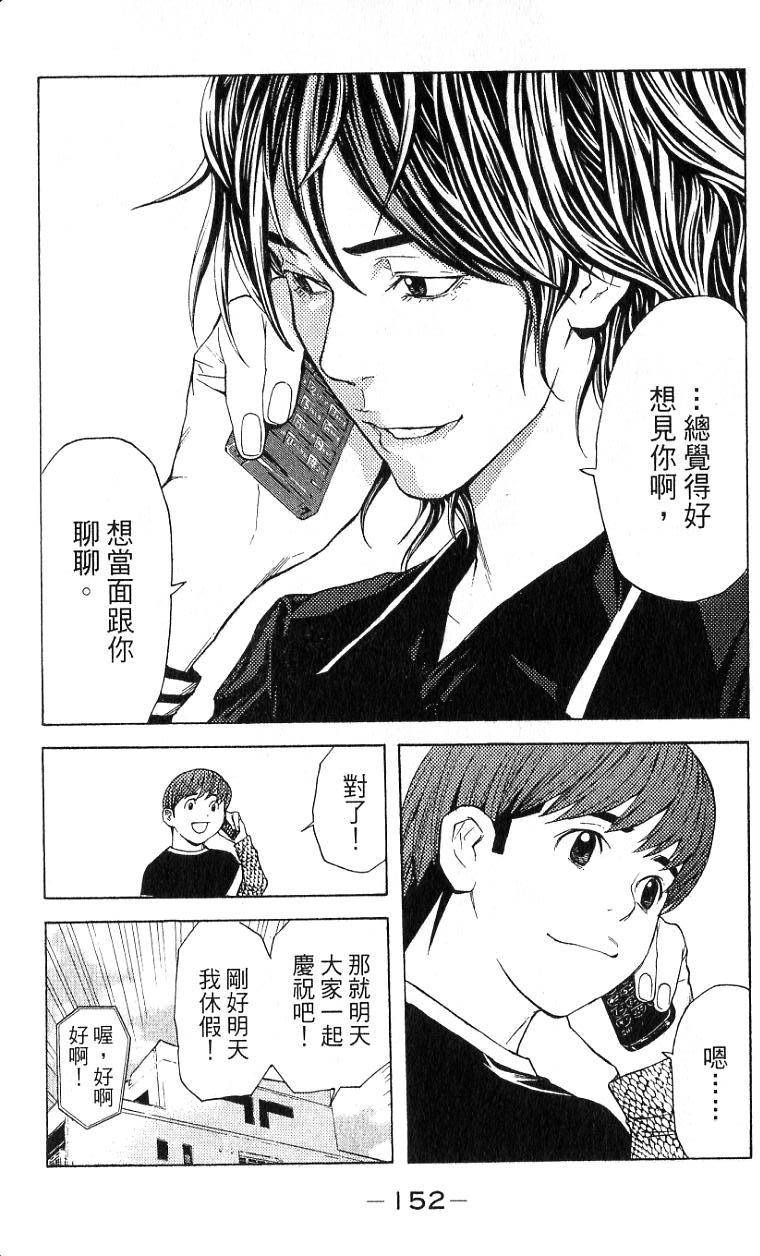 第149页