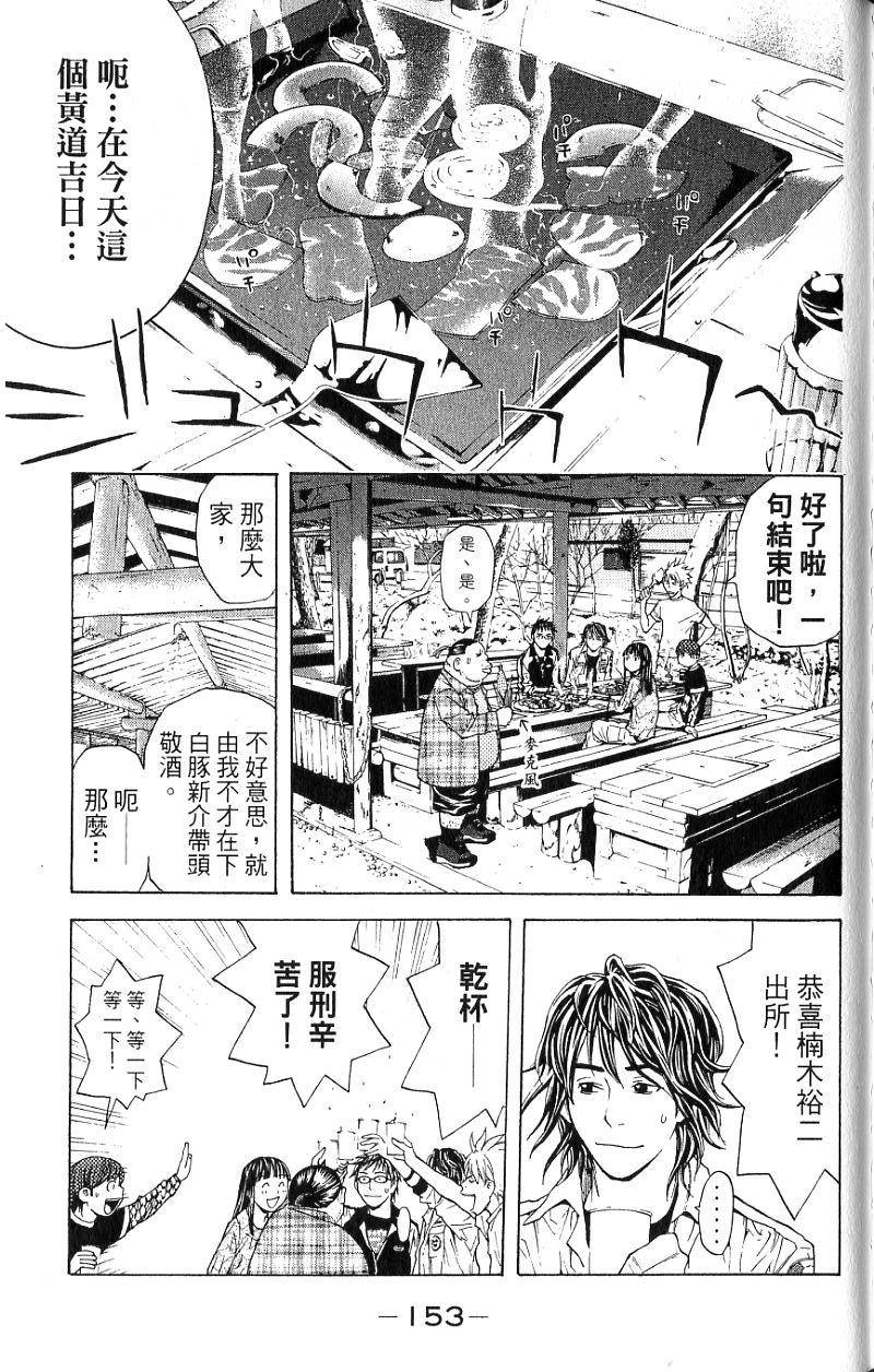 第150页