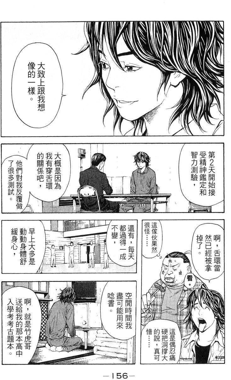 第153页