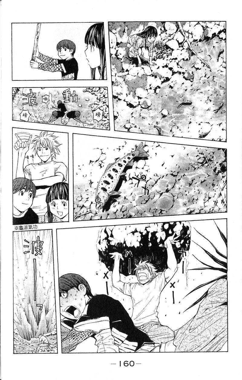 第157页