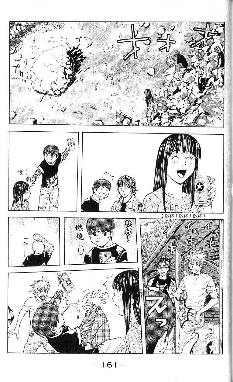 第158页