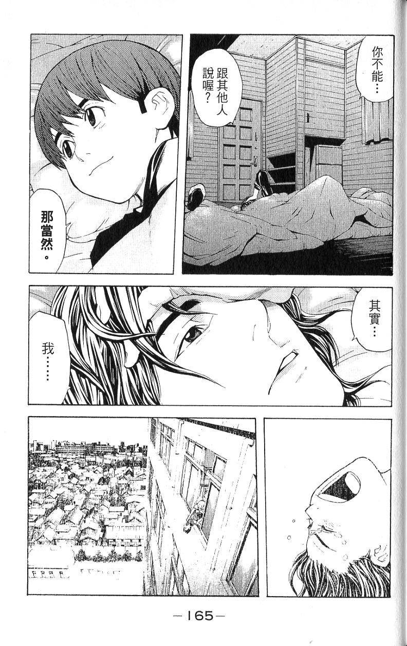 第162页