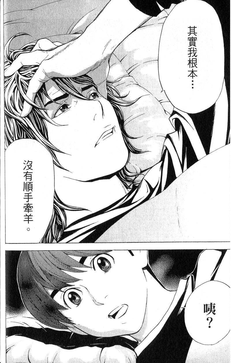 第163页