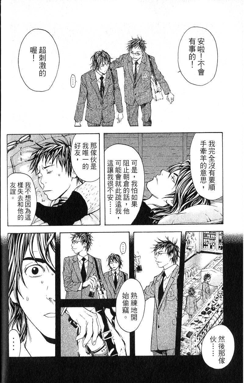 第165页