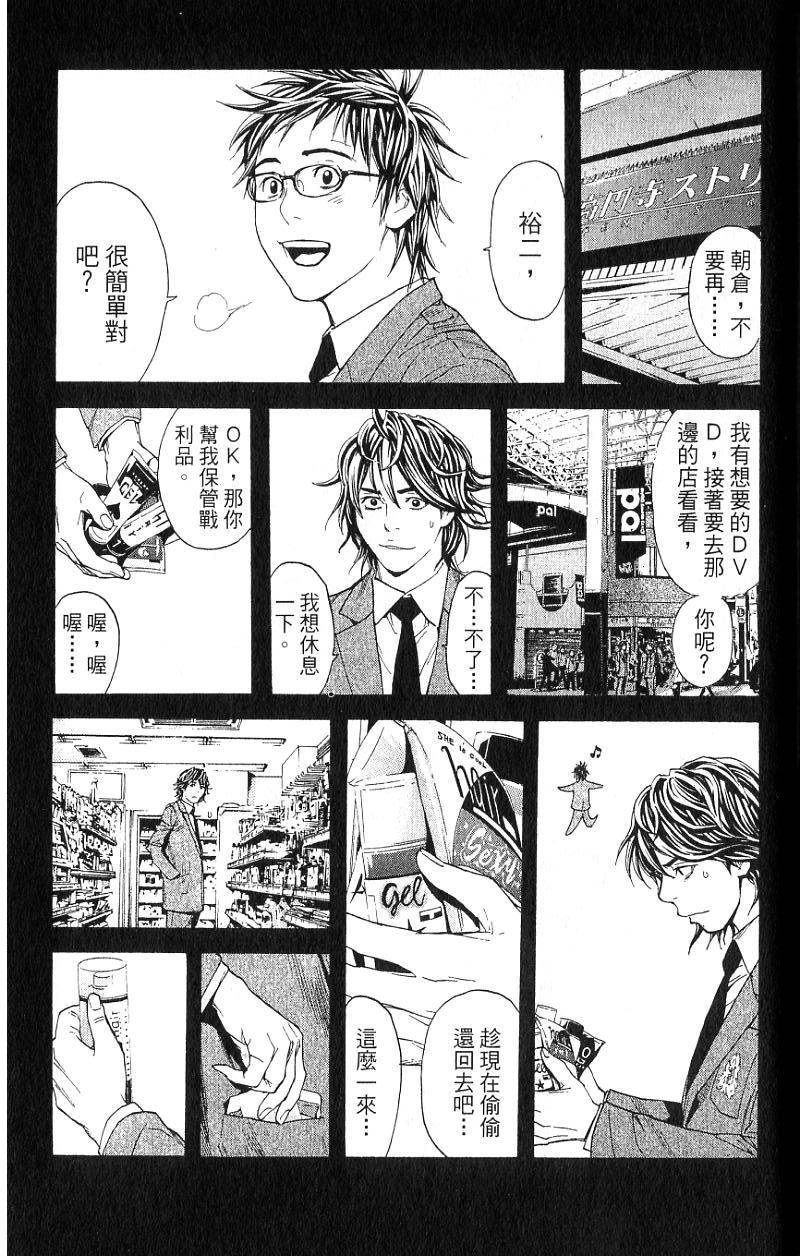 第166页