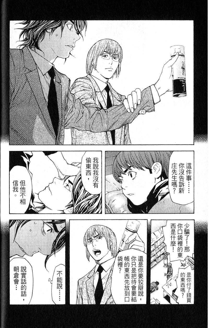 第167页