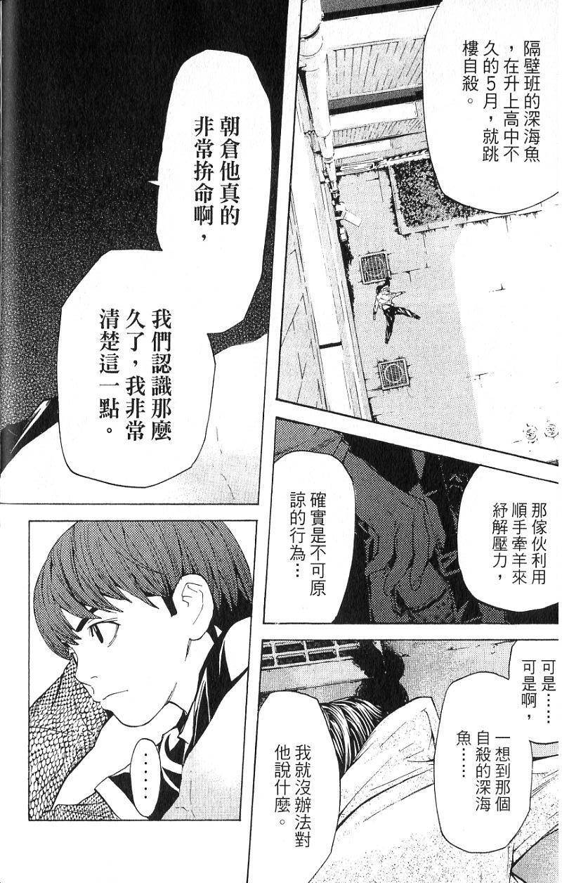 第173页