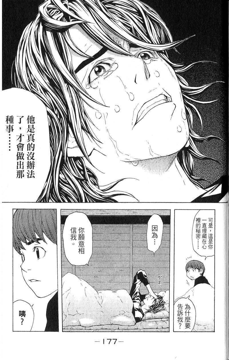 第174页