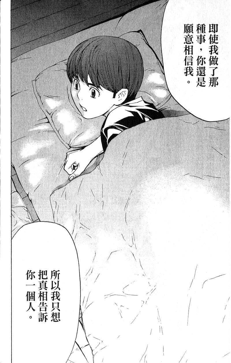 第175页