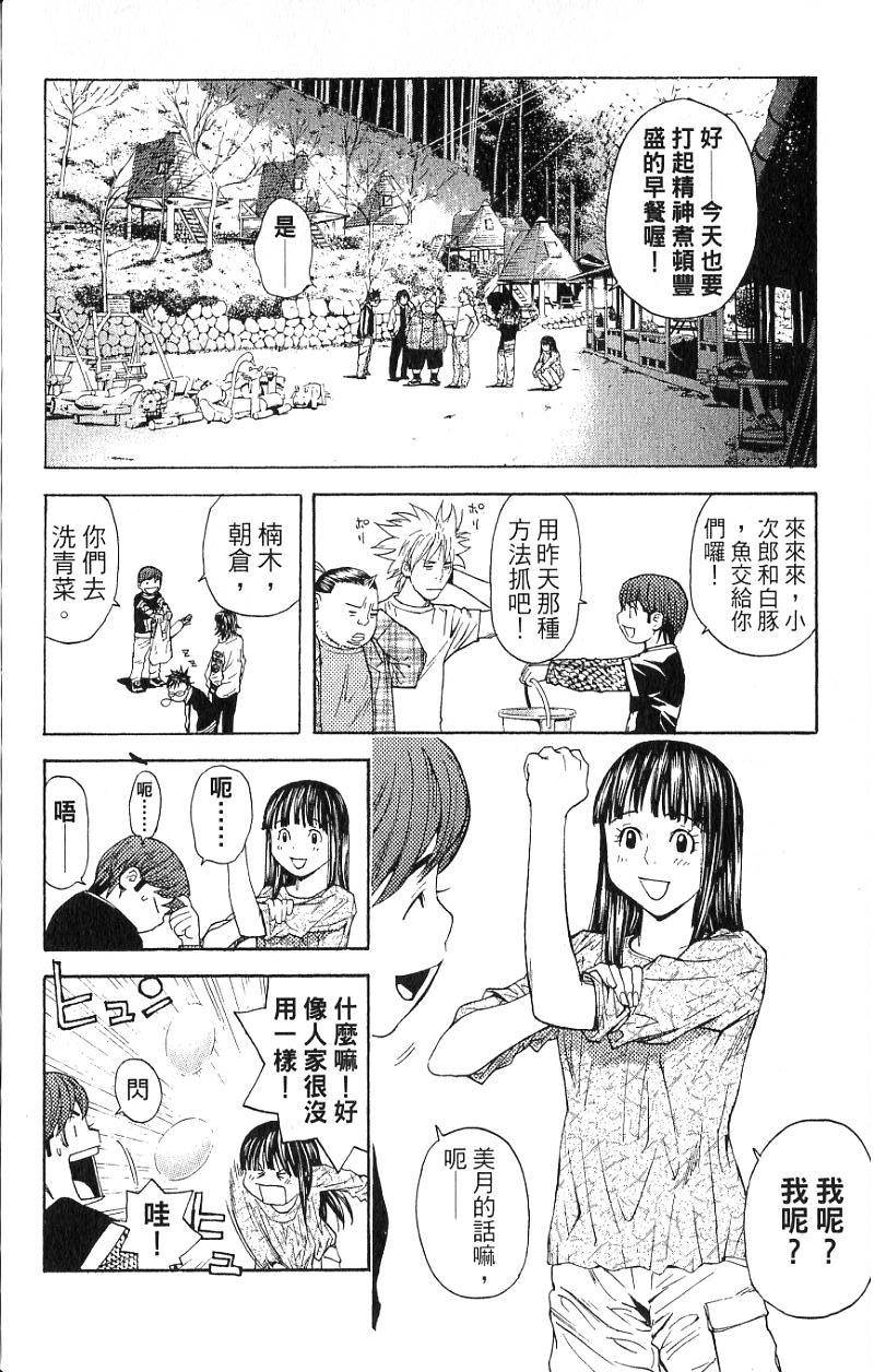 第177页
